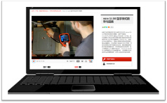 RIDGID China