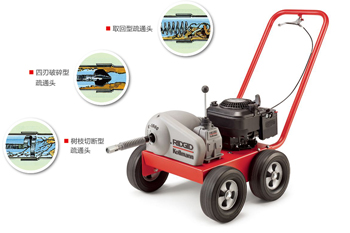 RIDGID China